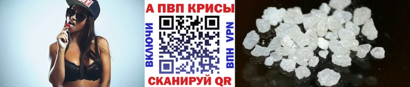 мега рабочий сайт  Невель  Alpha PVP СК КРИС 