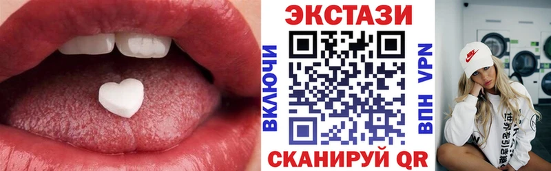 ЭКСТАЗИ 300 mg  МЕГА ссылка  Невель 