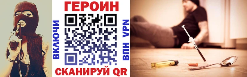 Героин афганец  Невель 