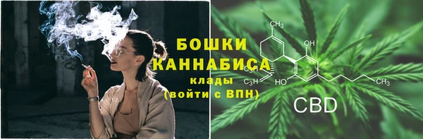 дистиллят марихуана Балахна