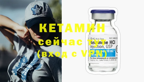 альфа пвп VHQ Баксан