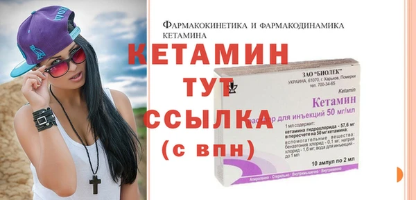 альфа пвп VHQ Баксан