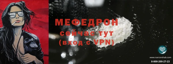 прущий лед Беломорск