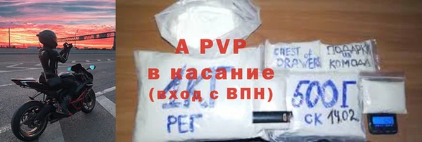 COCAINE Белокуриха
