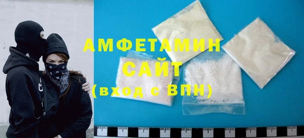 COCAINE Белокуриха