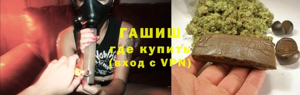 COCAINE Белокуриха