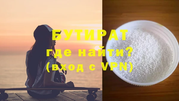 таблы Белоозёрский