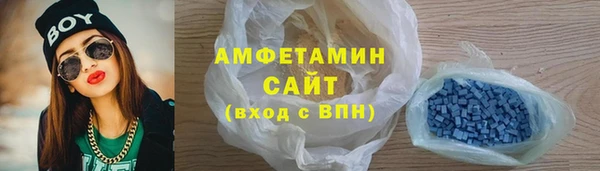 альфа пвп VHQ Баксан