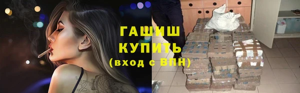 дистиллят марихуана Балахна