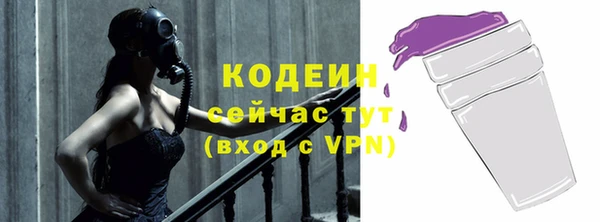 COCAINE Белокуриха