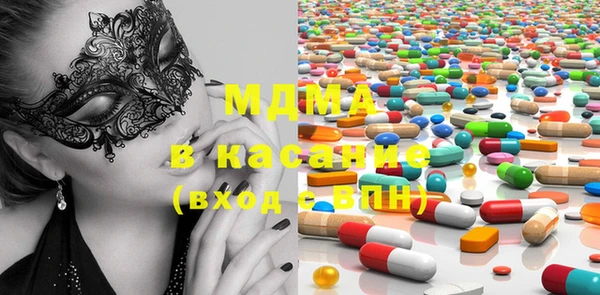 COCAINE Белокуриха