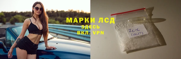 дистиллят марихуана Балахна