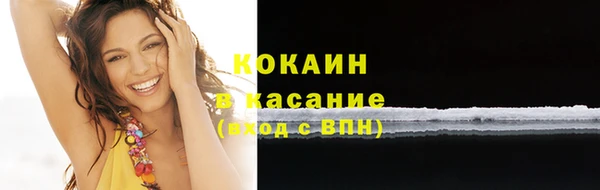 дистиллят марихуана Балахна