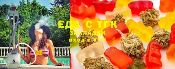 дистиллят марихуана Балахна