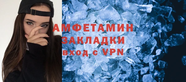COCAINE Белокуриха