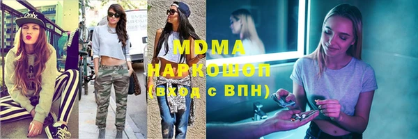 таблы Белоозёрский