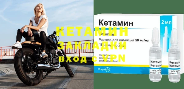 альфа пвп VHQ Баксан