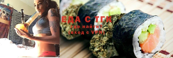 дистиллят марихуана Балахна