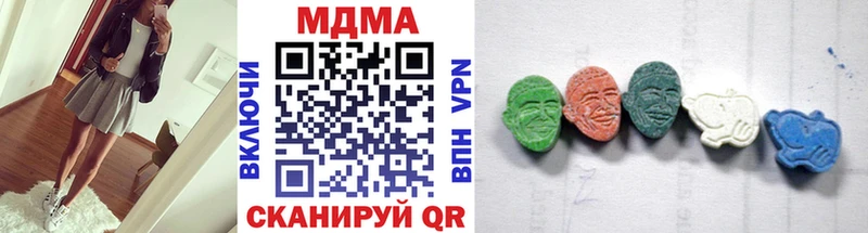 МДМА VHQ  Невель 