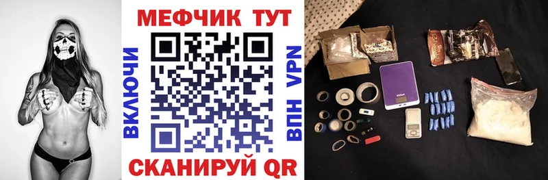 MEGA как зайти  Невель  МЕФ мяу мяу 