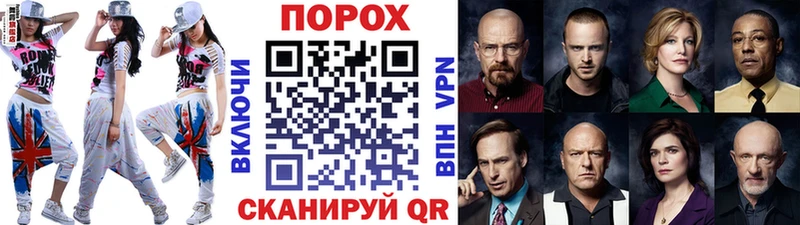 Метамфетамин кристалл  Невель 