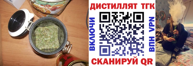 ТГК вейп  наркотики  Невель 